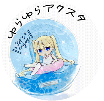 ゆれるアクスタオリジナル特別デザイン申請特許写真イラスト作成制作製作オリジナルオーダー