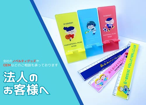 お知らせ注文の流れデータ制作法人のお客様はじめてのお客様SNSインスタグラムXおすすめ人気簡単安い